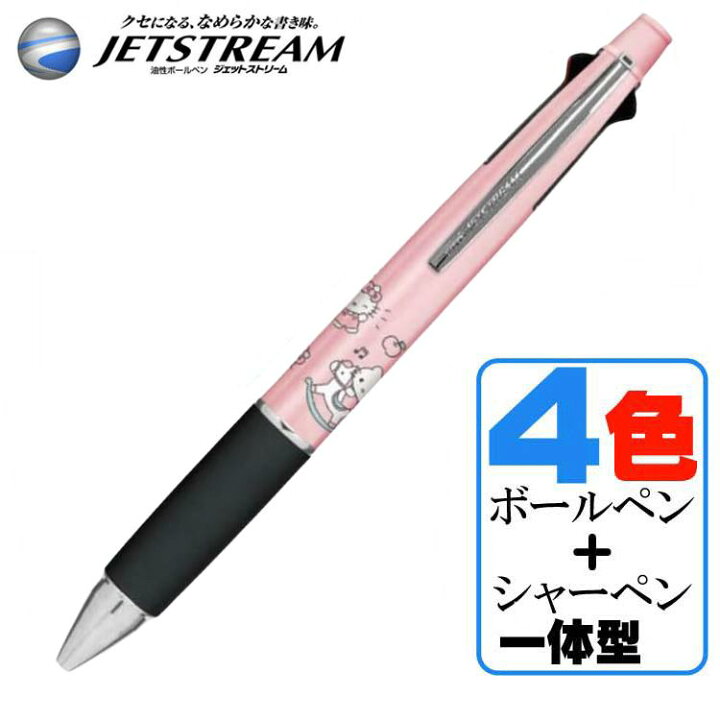 楽天市場】ジェットストリーム 多機能ペン サンリオ ハロー キティ 
