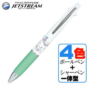 WFbgXg[ @\y TI Vi[ `V zCg J~IWp 41 {[y V[vy v[g j LN^[ 炩ȏ yM SANRIO