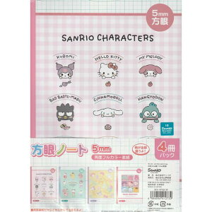 m[g 5mm B5 TILN^[Y m[g 4pbN w ̎q LN^[ w TI SANRIO LeB N~ }CfB obh΂ nMh Vi[ |`b