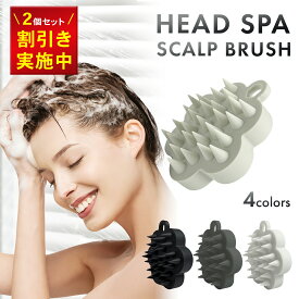 【S字フック付き!!】　シャンプーブラシ スカルプブラシ ヘッドスパブラシ 頭皮マッサージ 頭皮ブラシ ヘッドマッサージ シリコン ケンザン スカルプケア