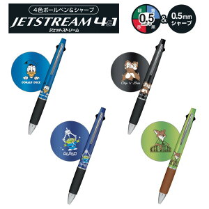 WFbgXg[ @\y fBYj[ hih_bN `bvf[ GCA jbNCh J~IWp DISNEY 41 {[y V[vy JETSTREAM LN^[ fCW[ 