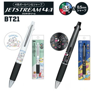WFbgXg[ @\y BT21 yCg rrbg UNIVERSTAR zCg ubN J~IWp 41 {[y V[vy ؍ v[g j LN^[ 炩ȏ
