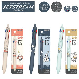 WFbgXg[ 3F{[y Xk[s[ 킸 LN^[ 0.5mm    SNOOPY PEANUTS r[OES uU[Y RELAX TIME J~IWp JETSTREAM SXE3-507 OHM ML