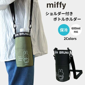 ybg{gz_[ ~btB[ V_[ ۗ ybg{gJo[ Jo[ V_[t | Ђ hNz_[ {gz_[ 600ml 500ml {gP[X Xgbv mif