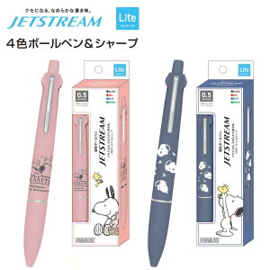 �W�F�b�g�X�g���[�� 4�F�{�[���y�����V���[�v �X�k�[�s�[ �X�k�[�s�[�����r�b�g many snoopy �J�~�I�W���p�� �s�[�i�b�c PEANUTS ���@�\�y�� �V���[�v�y�� �v���[���g ���j�� �L�����N�^�[ ����