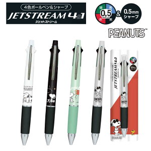 WFbgXg[ 4F{[yV[v Xk[s[ It  WCt^[ JOE COOL J~IWp SNOOPY PEANUTS v[g j LN^[ @\y V[vy 炩