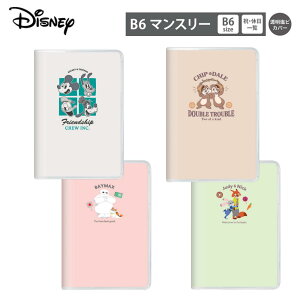 2026N }X[ XPW[ B6 fBYj[ ~bL[}EX ~j[ `bvf[ xC}bNX Y[gsA DISNEY 蒠 J_[ L rJo[ XPW[ubN LN^