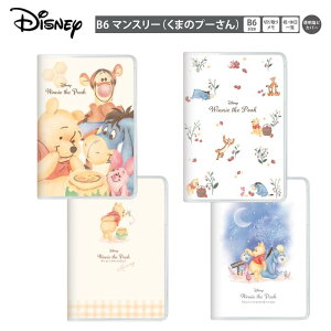 2026N }X[ XPW[ B6 fBYj[ ܂̃v[ ݂͂tY Ƃ ̎ ~ DISNEY 蒠 J_[ L rJo[ XPW[ubN L