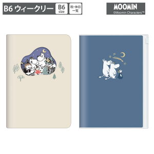 2026N EB[N[ XPW[ B6[~ g~C MOOMIN k 蒠 J_[ L XC_[|Pbg rJo[ XPW[ubN LN^[ 킢