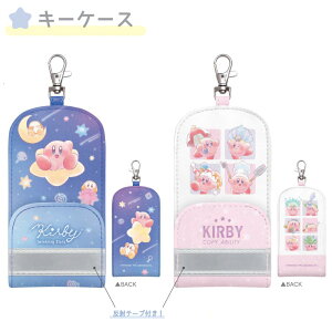 L[P[X [t hZ ̎q ̃J[rB Twinkling Stars COPY ABILITY LbY Lт Jo[ w w 킢 Vw v[g q LbY K[Y ʊw h iXJ 