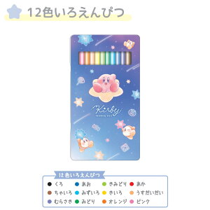 ʃP[X 12F FM ̃J[rB Twinkling Stars LN^[ J~IWp ̎q w Vw t@V[ 킢 J[rC