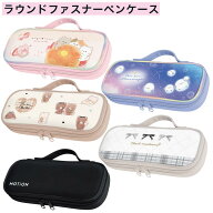 筆箱 女の子 小学生 ラウンドファスナーペンケース もぐにゃん ぽんぽんシマエナガ フワベベ チェックエ…