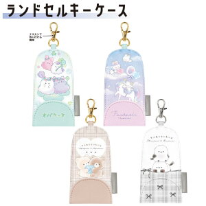 [t L[P[X ̎q hZ L[z_[ IoP[k t@^WbNV[^C ܂낸 ܂낸 w  Lт iXJ ˃^Ot NbNX 킢 t@