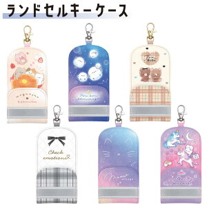 [t L[P[X ̎q hZ L[z_[ w  Lт iXJ ɂ ۂۂV}GiK txx `FbNG[VY ~E~[W eBiCgp