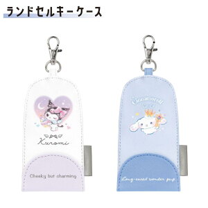 [t L[P[X ̎q TI LN^[ N~ Vi[ hZ L[z_[ n[g u[h[ w SANRIO LeB  Lт iXJ ˃^Ot NbN