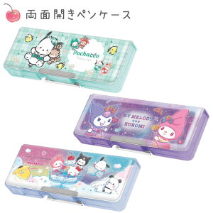 M w ʊJ |`bR }CfB N~ ς ς TI TILN^[Y J~IWp yP[X sanrio mochipan 킢 q LbY K[Y 