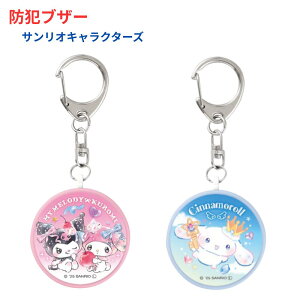 hƃuU[ TI }CfB N~ Vi[ ̎q hZ w S΍ ʊw 剹 NbNX 킢 DǖhƃuU[