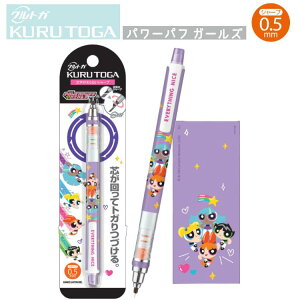 �N���g�K �V���[�v�y�� 0.5mm �p���[�p�t�K�[���Y �L�����N�^�[ �J�~�I�W���p�� �O�H���M KURU TOGA �M�L�p�� �y�� �O�b�Y �u���b�T�� �o�u���X �o�^�[�J�b�v