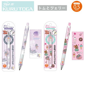 �N���g�K �V���[�v�y�� 0.5mm �g���ƃW�F���[ �W�F���[�ƃ^�t�B�[ �L�����N�^�[ �J�~�I�W���p�� �O�H���M KURU TOGA �M�L�p�� �y�� �O�b�Y 1000�~�|�b�L�� TOM and JERRY