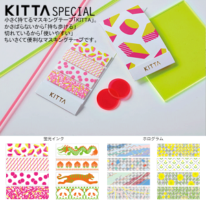 _P2{{N[|^LOW KITTA SPECIAL }XLOe[vb}Xe 蒠pV[ _CA[V[ gїp fR[V fR |bv IG^ OtBbN t[ zO u