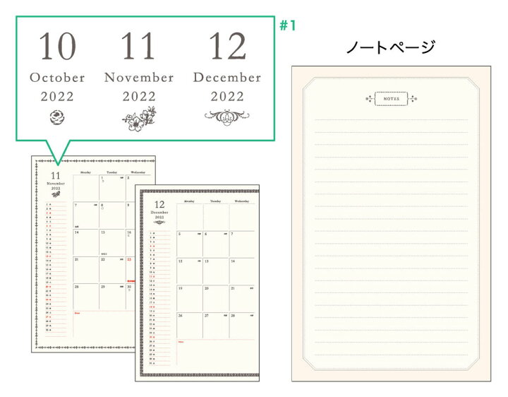 楽天市場 Matoka マトカ 23年版 22年10月始まり 手帳 ダイアリー 新書判 コンパクトマンスリー 月間ブロック モワルー Moelleux 大人かわいい スケジュール帳 うさぎ ウサギ 干支 El Commun Online Shop