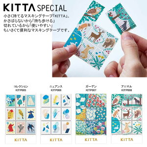 _|Cg2{{N[|^LOW KITTA SPECIAL }XLOe[vb}Xe 蒠pV[ _CA[V[ gїp fR[V fR RNV jAX K[f Aj} ؎ 
