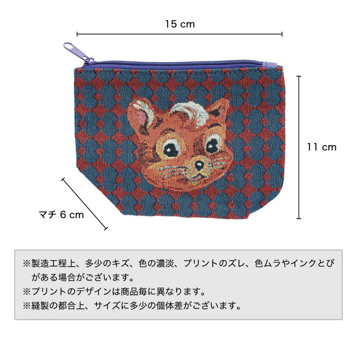 楽天市場】＼ポイント2倍＋クーポン／ナタリーレテ ポーチ｜Nathalie 