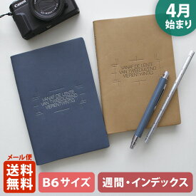 【ポイント5倍!＋クーポン】手帳 2024 マトカ 2024年4月始まり手帳 ダイアリー スケジュール帳｜B6サイズ ウィークリー・レフト式（週間インデックス）『モールド｜MOLD』