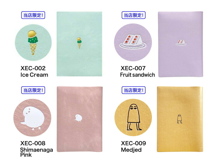 楽天市場】＼ポイント2倍＋クーポン／ワンポイント ブックカバー｜限定 