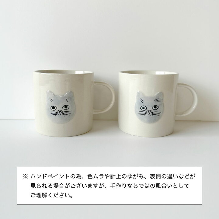 楽天市場】＼ポイント2倍＋クーポン／松尾ミユキ マグカップ Embossed 