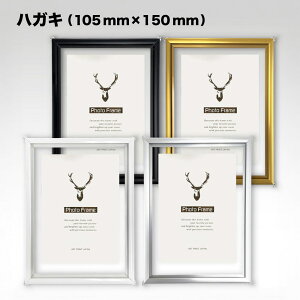 NAtBbgt[ynKLi105mm × 150mmjpΉzANt[ tHgt[ ANX^h ANX^ ʐ^  Ǌ| iX^htjy܂ł 7-10c