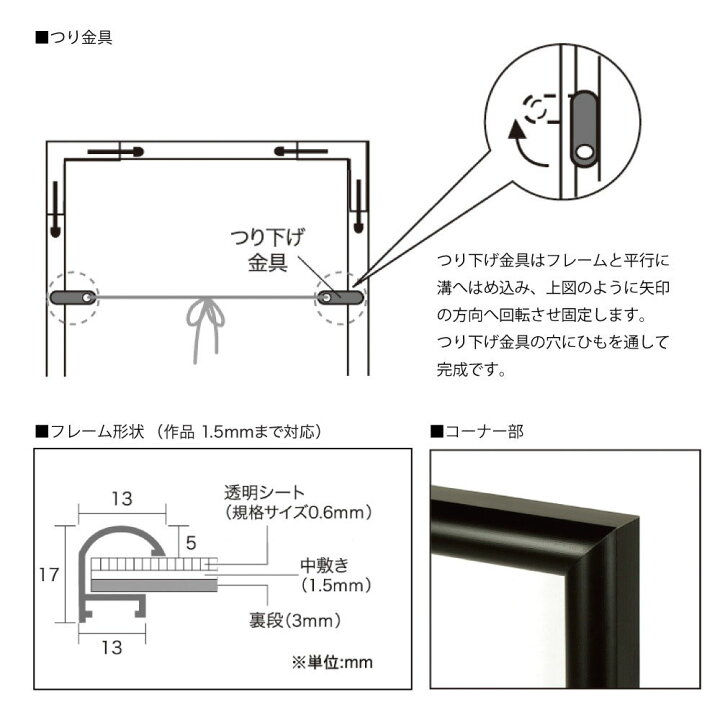 楽天市場】【APJ】ニューライトフレーム【500mm×750mm：パズルサイズ 