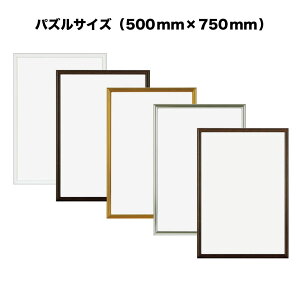 j[Cgt[y500mm×750mmFpYTCYzizjA~z^A~|X^[t[S5FEI[_[Ch \Iy󒍐Yzy܂ł 7-10cƓzyzȊO