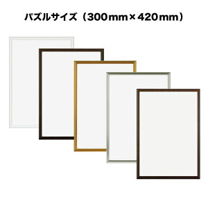 j[Cgt[y300mm×420mmFpYTCYzizjA~z^A~|X^[t[S5FEI[_[Ch \Iy󒍐Yzy܂ł 7-10cƓzyzȊO