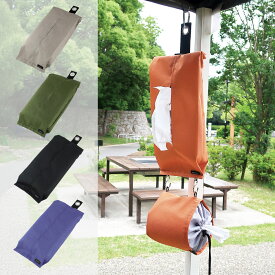 ＼P2倍＋クーポン／KOTELO コテロ ティッシュカバー｜TISSUE COVER コンパクト シンプル ケース 無地 大人 キャンプ アウトドア ドライブ カバー ティッシュ ｜LEAFLETS