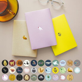 ＼P2倍＋クーポン／ワンポイント ブックカバー｜限定デザイン 読書 本 カバー 文庫本 読書カバー 文学 シンプル かわいい おしゃれ 動物 ネコ ハリネズミ アイスクリーム メジェド シマエナガ 着ぐるみ UFO 土偶｜MATOKA マトカ【dc】