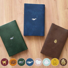 ＼P2倍＋クーポン／POINT ワンポイント ブックカバー（新書サイズ）｜読書 新書 本 カバー 文庫本 読書カバー 文学 シンプル かわいい おしゃれ 動物 ネコ ハリネズミ メジェド シマエナガ 土偶 カメレオン シマエナガ イヌ クジラ｜MATOKA マトカ