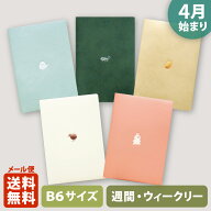 手帳 2026 マトカ 2026年4月始まり手帳 ダイアリー スケジュール帳｜B6サイズ ウィークリー・ブロック式…