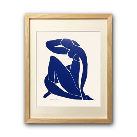 【Raffinart】アンリ・マティス「Nu blue II,1952」［305mm × 380mm］｜Henri Matisse アートポスター フレームセット【受注生産品】【発送までに 約7-10営業日】【「Raffinart」以外の商品と同送不可】