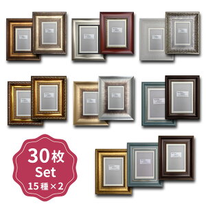 �yRaffinart�z2Way Frame �A�\�[�g 30���Z�b�g�i15���×�e2���j2L �n�K�L �T�C�Y�bFrame Assorted set �t���[�� �~�j�t���[�� �}�b�g �ʐ^ �G �C���e���A�y�󒍐��Y�i�z�y�����܂ł� ��7-10�c�Ɠ��z�y�uRaf