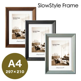 【Raffinart】 アートフレーム SlowStyle Frame【297mm×210mm：A4サイズ】（額縁内寸）額縁／ポスターフレーム/全7色！【受注生産】【発送までに 約7-10営業日】【「Raffinart」以外の商品と同送不可】