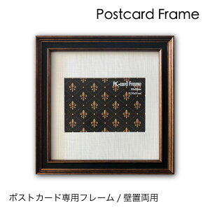 �yRaffinart�zPostcard Frame �|�X�g�J�[�h��p�t���[�� A�z���^�t���[��/�ʐ^�y�󒍐��Y�z�y�����܂ł� ��7-10�c�Ɠ��z�y�uRaffinart�v�ȊO�̏��i�Ɠ����s�z