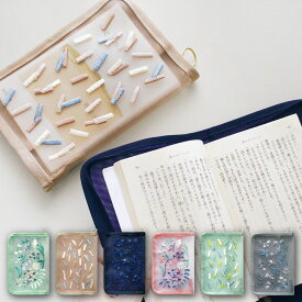 【7月下旬 新色入荷！】SUVANT BOOK COVER スヴァント ブックカバー｜刺繍 メッシュ 読書 本 カバー 文庫本 読書カバー 文学 芸術 かわいい おしゃれ ボタニカル 花 フラワー 鳥 アート 植物 ギフト プレゼント 母の日｜MATOKA マトカ