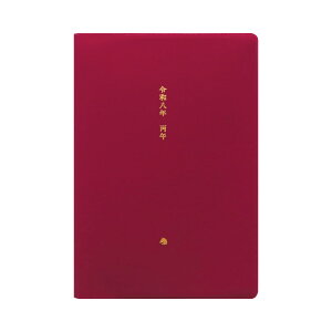 _P2{{N[|^蒠 2026 }gJ 2026N1n܂ _CA[ XPW[bB6TCY }X[EX^_[hiԃubNjwabWAREKIx x ߔN E}