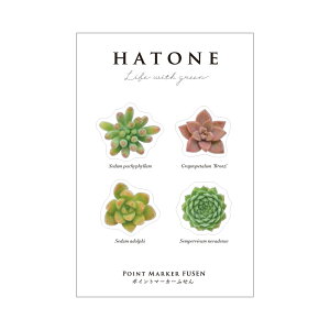 \P2倍+クーポン/ポイントマーカーふせん POINT MARKER FUSEN|付箋 おしゃれ かわいい シンプル 個性的 葉 観葉植物 サボテン 手帳 スケジュール帳 本 雑誌 ノート 勉強 しおり 未来アグリス HAT