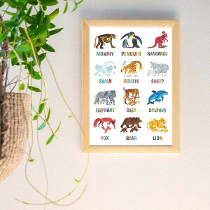 \P2倍+クーポン/ERIC CARLE:エリック カール・B4サイズ ポスター『Mother and Child / 動物の親子』木製フレームセット|インテリア 北欧 ナチュラル ブラウン 額装 エリックカール【etc】