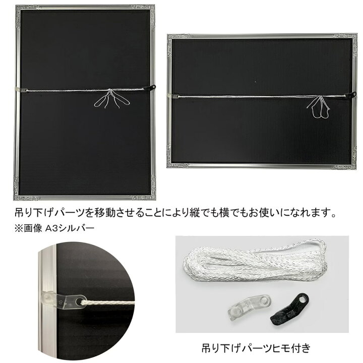 楽天市場】【ポイント2倍!＋クーポン】FIT FRAME【210×297mm：A4サイズ 