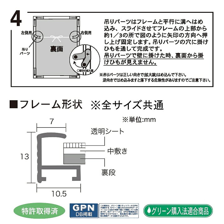 楽天市場】【APJ】FIT FRAME【203×255mm：インチサイズ】（額縁内寸 