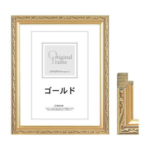 賞状額 おしゃれの通販 価格比較 価格 Com 賞状額 おしゃれの通販 価格比較 価格 Com