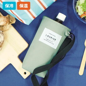 楽天市場 ボトルホルダーの通販